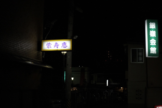_MG_2134.jpg